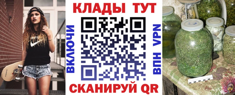 Наркошоп Жуковка Cocaine МЕТАДОН ГАШ Марихуана АМФ Меф мяу мяу Alpha PVP