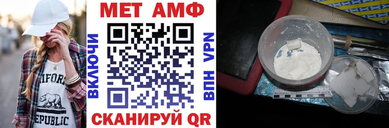 Амфетамин VHQ  Жуковка 