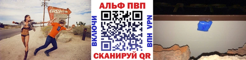 Alfa_PVP СК КРИС  Жуковка 