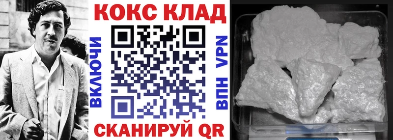 КОКАИН Columbia  Жуковка 