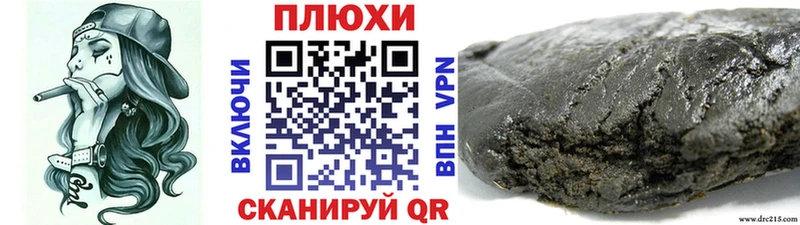 ГАШИШ 40% ТГК Жуковка