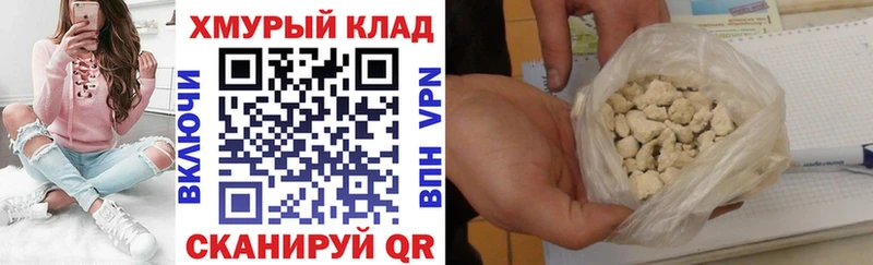 Героин афганец сколько стоит Жуковка