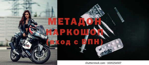 амфетамин Алексин