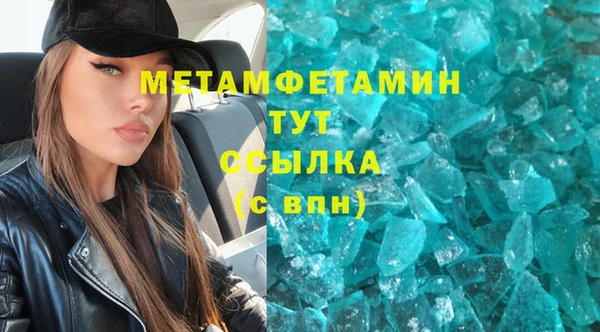 амфетамин Алексин