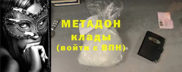 амфетамин Алексин
