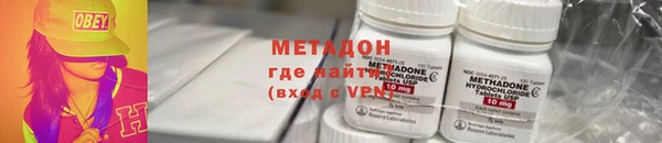 амфетамин Алексин
