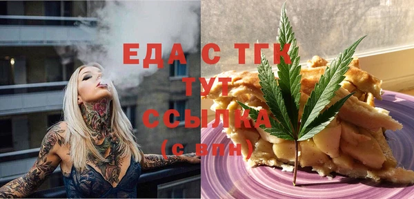 таблы Алексеевка