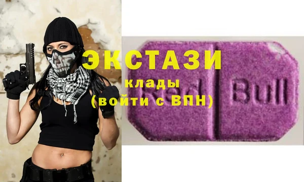 амфетамин Алексин