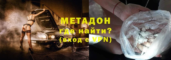 амфетамин Алексин