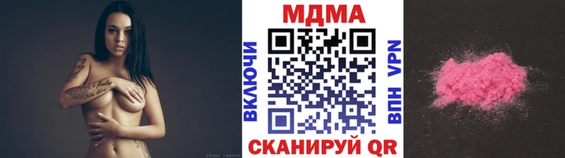 MDMA Molly  купить наркотики сайты  Жуковка 