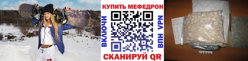 купить наркоту Жуковка МЕФ VHQ